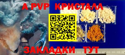 mix Донецк