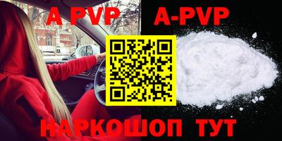 кокаин перу Дубна
