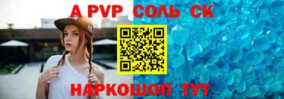 Альфа ПВП Уссурийск