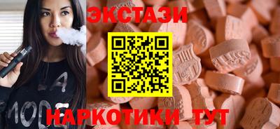 прущий лед Усть-Илимск
