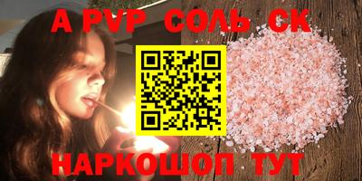 mix Донецк