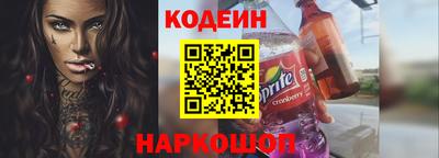 mix Донецк