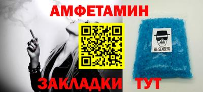 mix Донецк