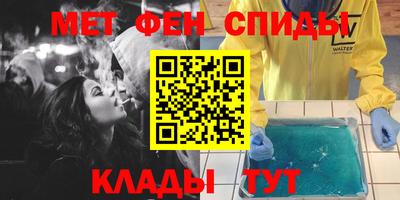 mix Донецк