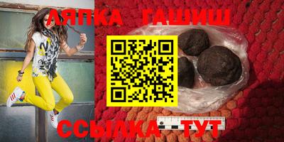 mix Донецк