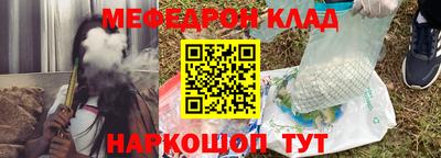 mix Донецк