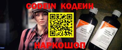 mix Донецк