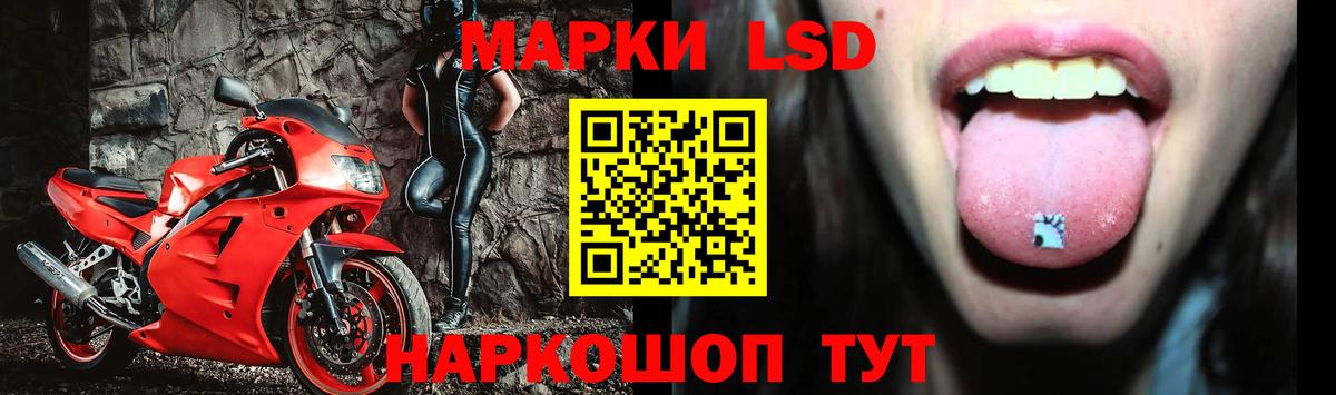 Ливны  Лсд 25 экстази ecstasy  Вход с VPN  LSD-25 экстази  mega онион  LSD-25 экстази кислота 