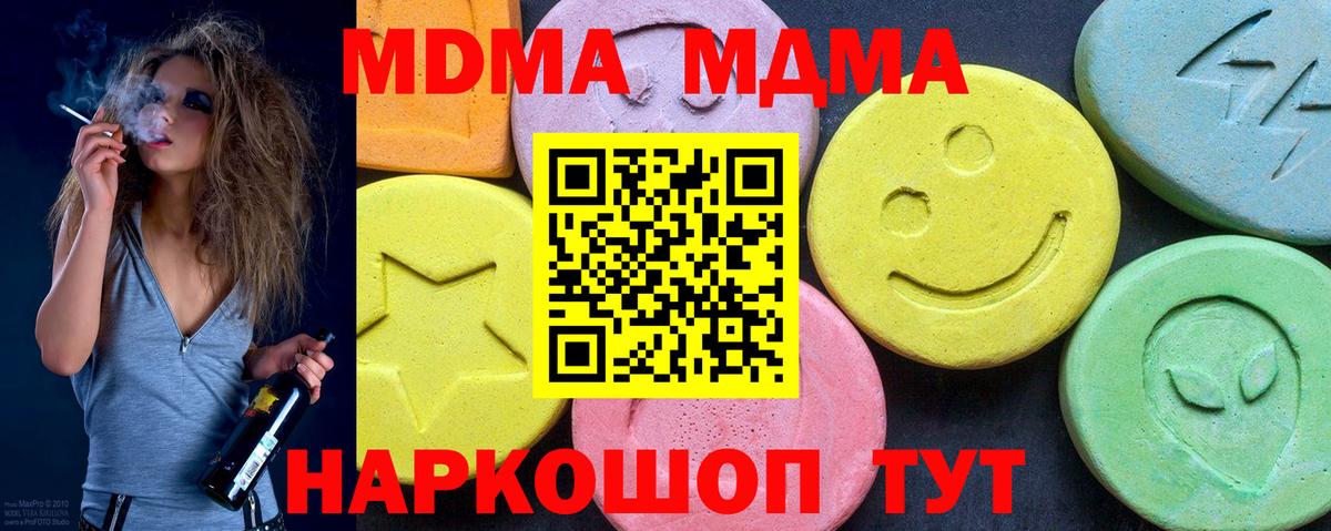 MDMA crystal  MDMA VHQ  Ливны  Вход с VPN 