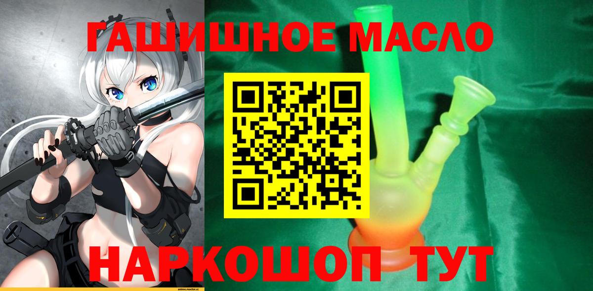 Дистиллят ТГК концентрат Ливны