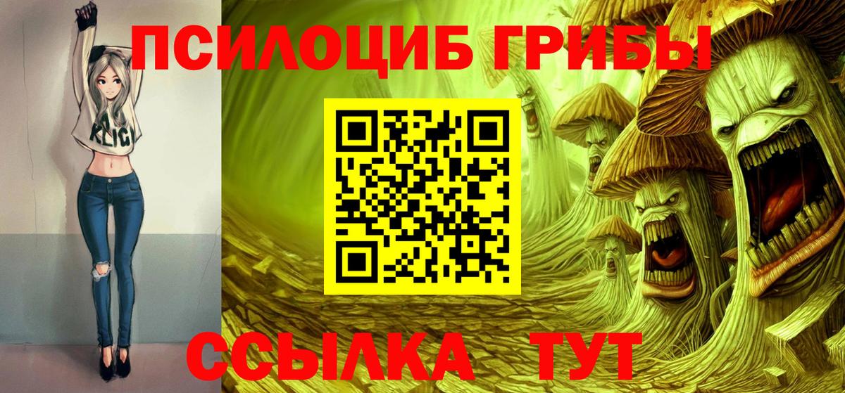 Меф МЯУ МЯУ   Марихуана  Ливны  ГАШ  Вход с VPN  Cocaine 