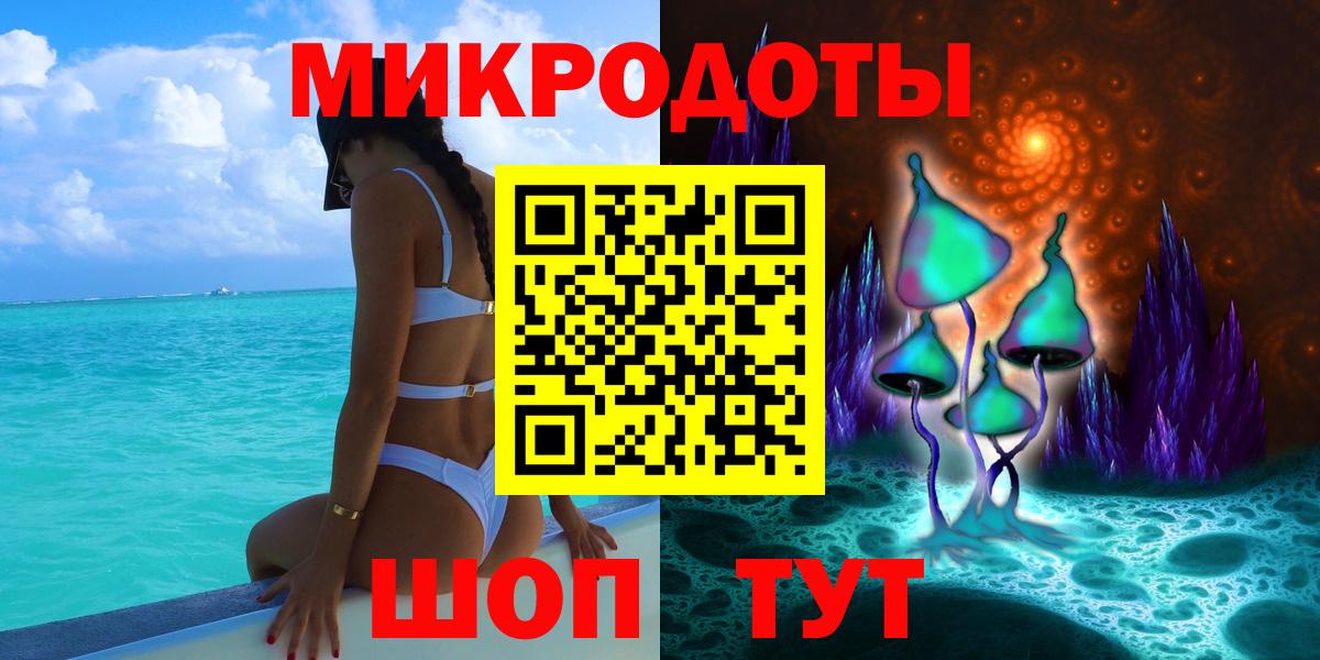 Ливны  Псилоцибиновые грибы Psilocybe  Вход с VPN 