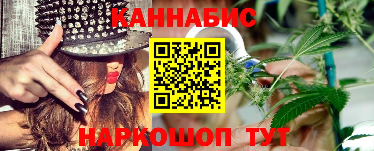 Ливны  МАРИХУАНА LSD WEED  Шишки марихуана марихуана  Вход с VPN 